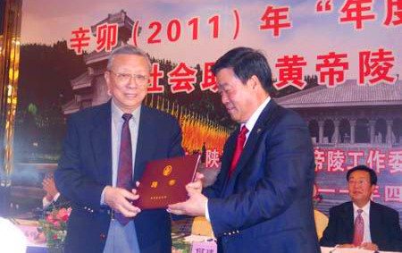 黄帝陵基金会理事长为何建梁颁发顾问证书